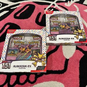 Alakazam EX Collection – Pokémon Scarlet & Violet 151 – 2 Sealed Boxes Bundle